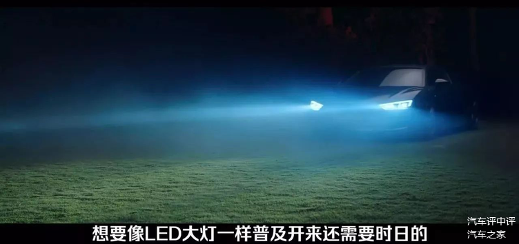 车灯分类 车灯分类